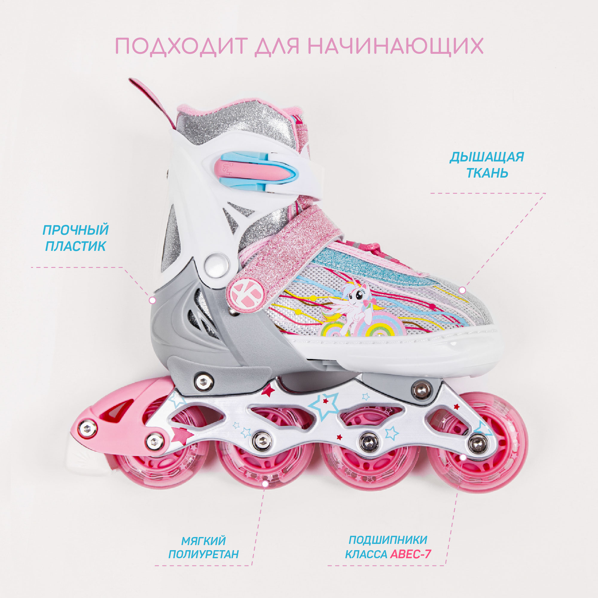 Роликовые коньки Amarobaby 30-33 - фото 2