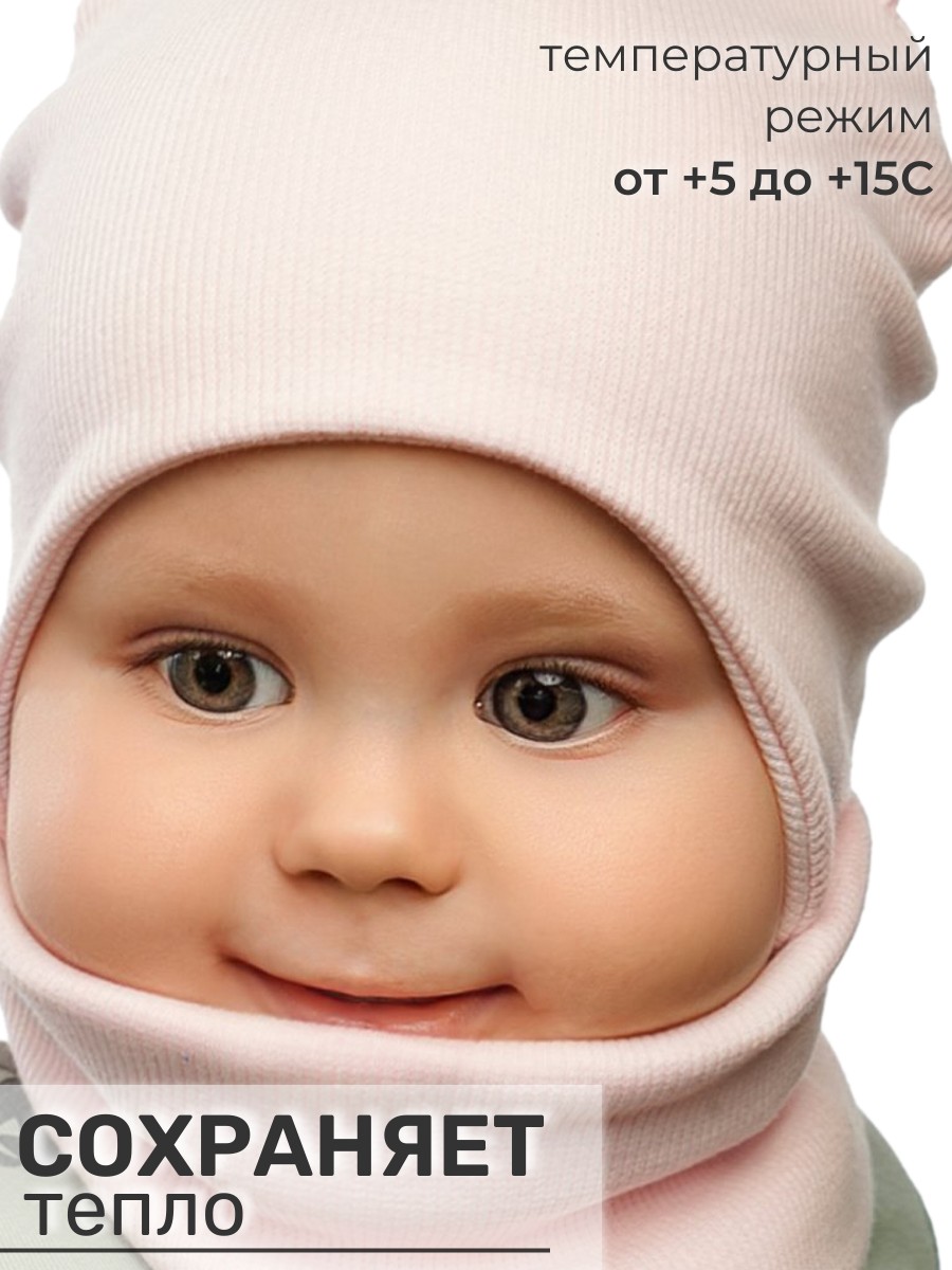 Шапка и снуд ПриКиндер U-A_233980 Нежно-розовый - фото 8