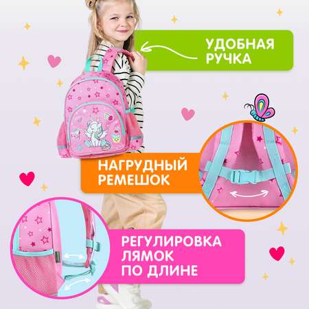 Рюкзак Brauberg