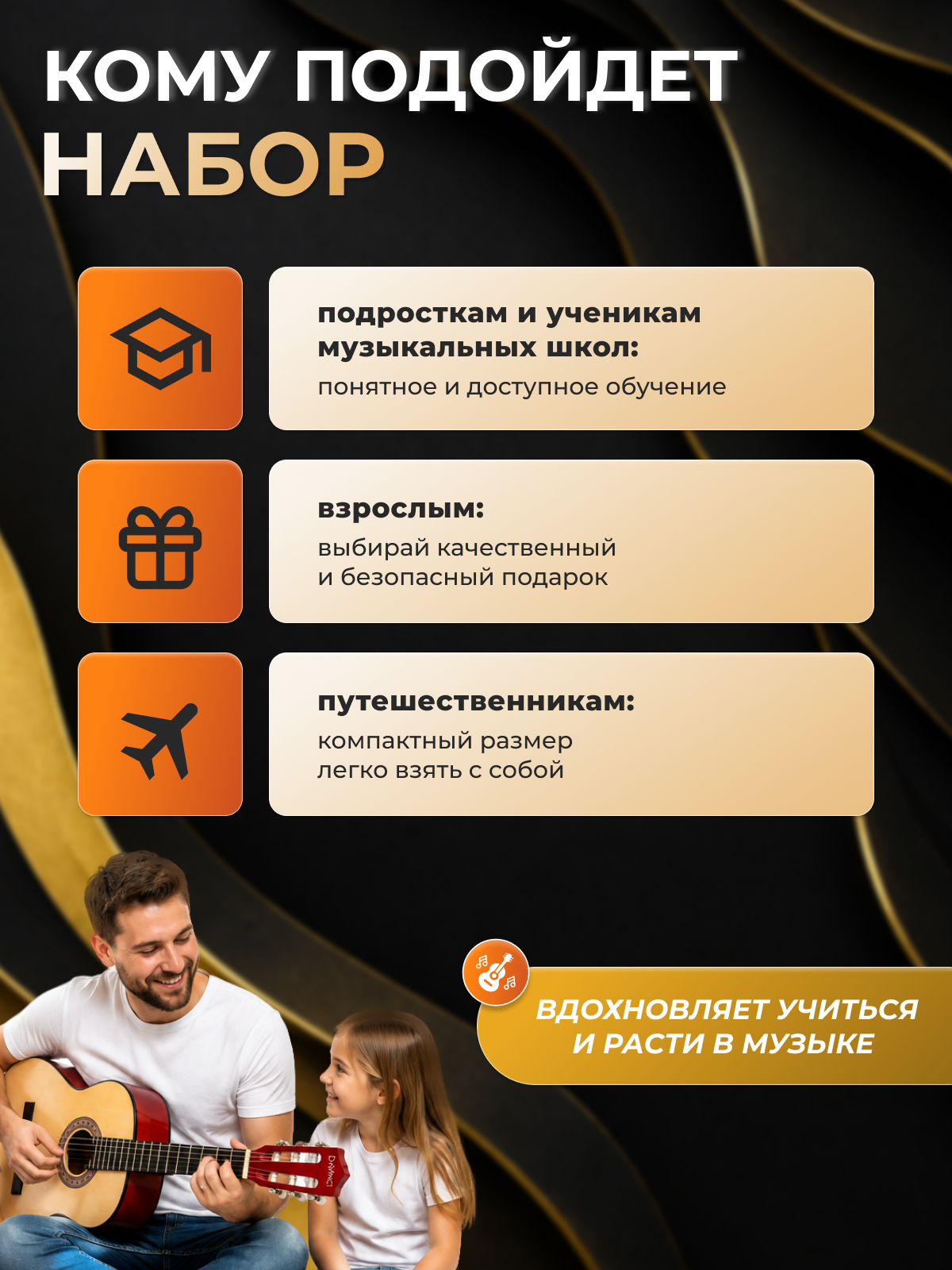 Игрушка музыкальная DaVinci DC-50A 16 NA PACK гитара - фото 9