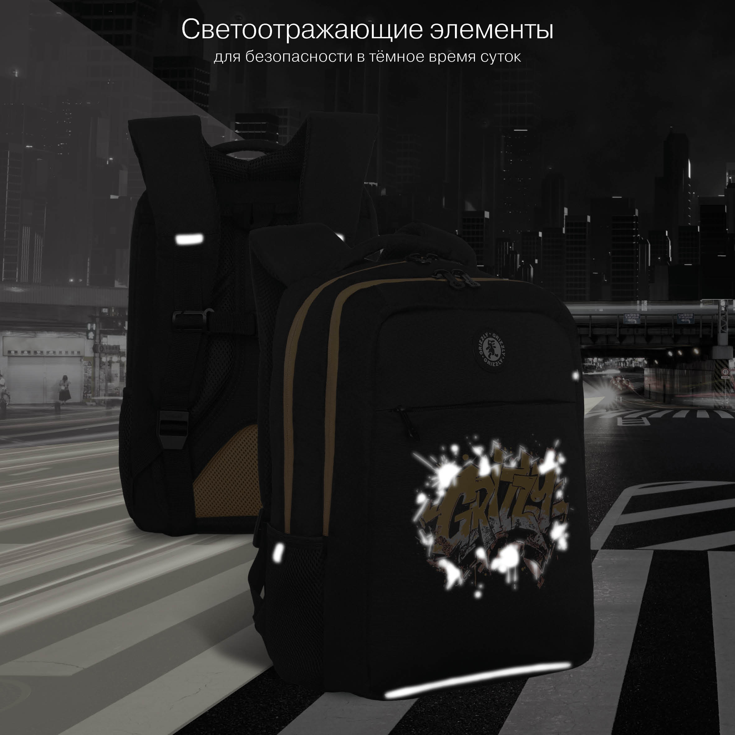 Рюкзак Grizzly для мальчика - фото 10