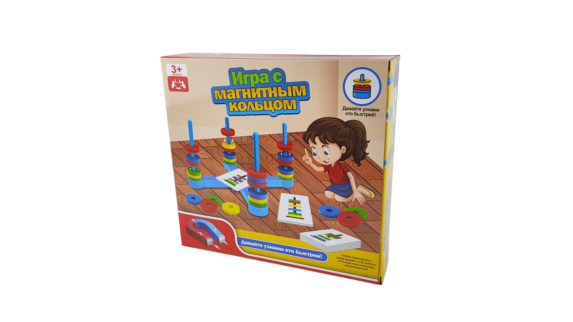 Игрушка CJ Toys - фото 3