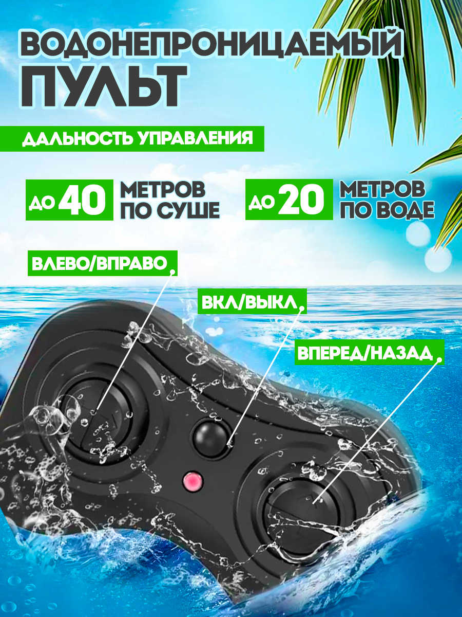 Внедорожник РУ ToviWish - фото 8
