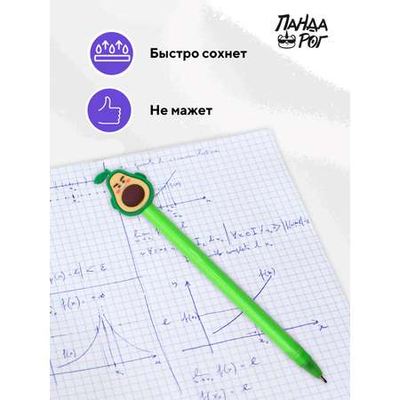 Ручка шариковая ПАНДАРОГ 3 шт.