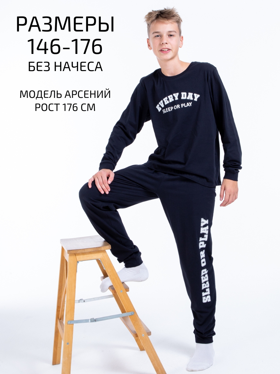 Пижама Lets Go 92268-черный - фото 2