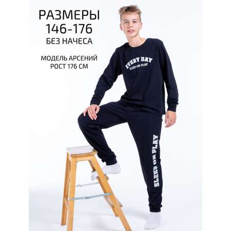 Пижама Lets Go