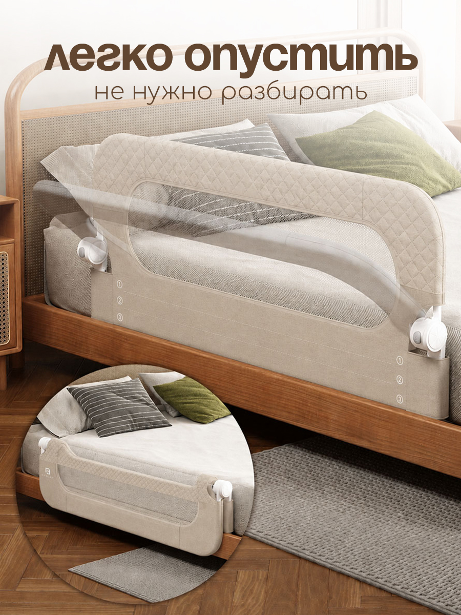 Барьер-ограничитель CINLANKIDS 100 см - фото 4