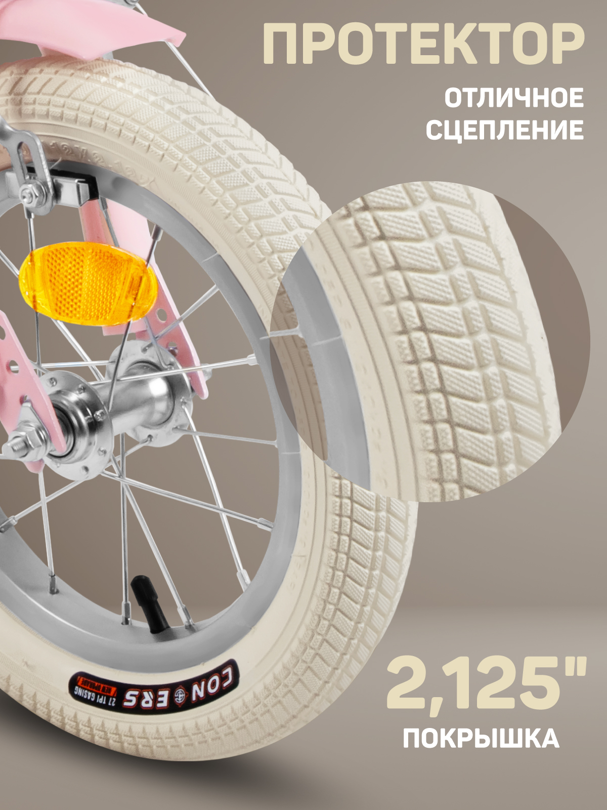 Двухколесный велосипед CITYRIDE 12 дюймов - фото 8