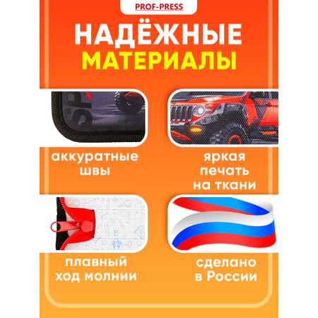 Пенал книжка Prof-Press