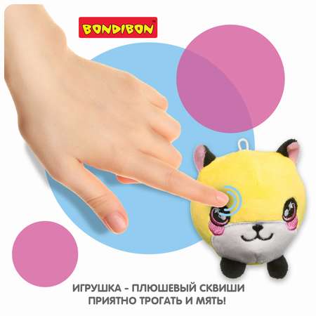 Сквиш Bondibon ароматный Лиса Плюшевый
