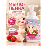 Мыло пенка PureLamby Малина и жасмин 500 мл