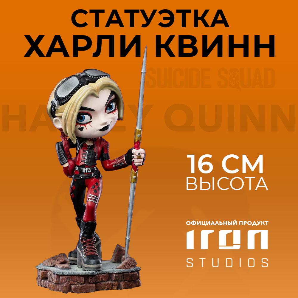 Фигурка The Suicide Squad - фото 5