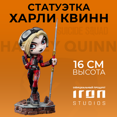 Фигурка The Suicide Squad