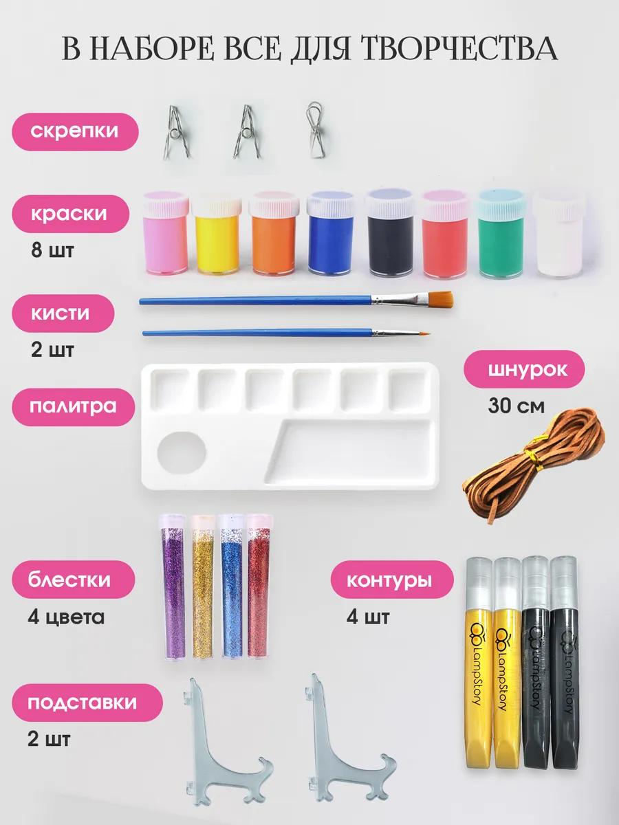 Набор для творчества LampStory аппликация Витражи с красками и книгой - фото 6