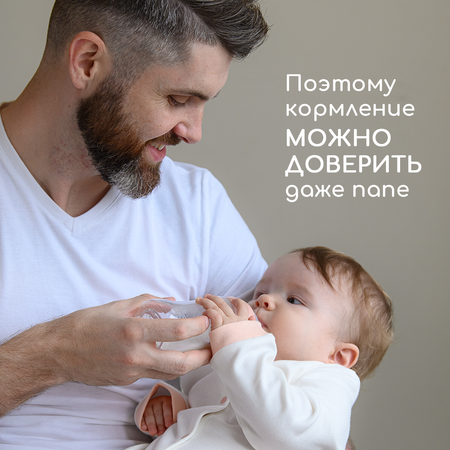 Бутылочка Miyoumi Anti-Colic 300 мл 2 шт.