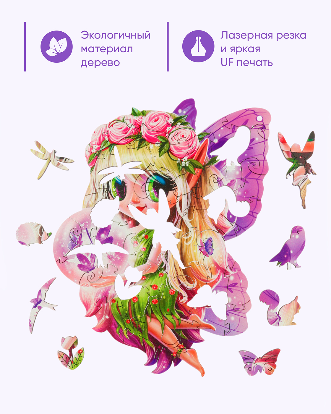 Пазл 1TOY Лесная фея деревянный - фото 3