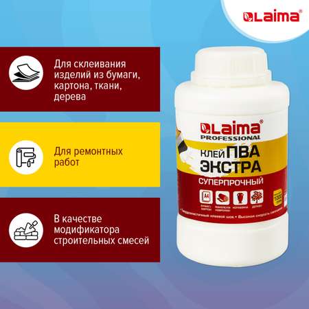 Клей Лайма ПВА суперпрочный 1 кг