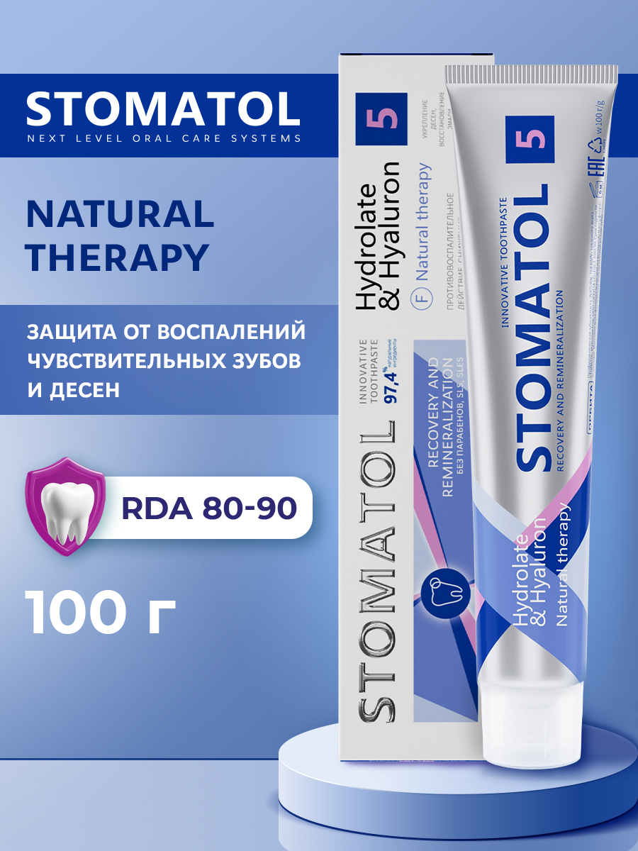 Изображение товара Зубная паста STOMATOL Natural Therapy профилактическая 100 гр Изображение товара Зубная паста STOMATOL Natural Therapy профилактическая 100 гр