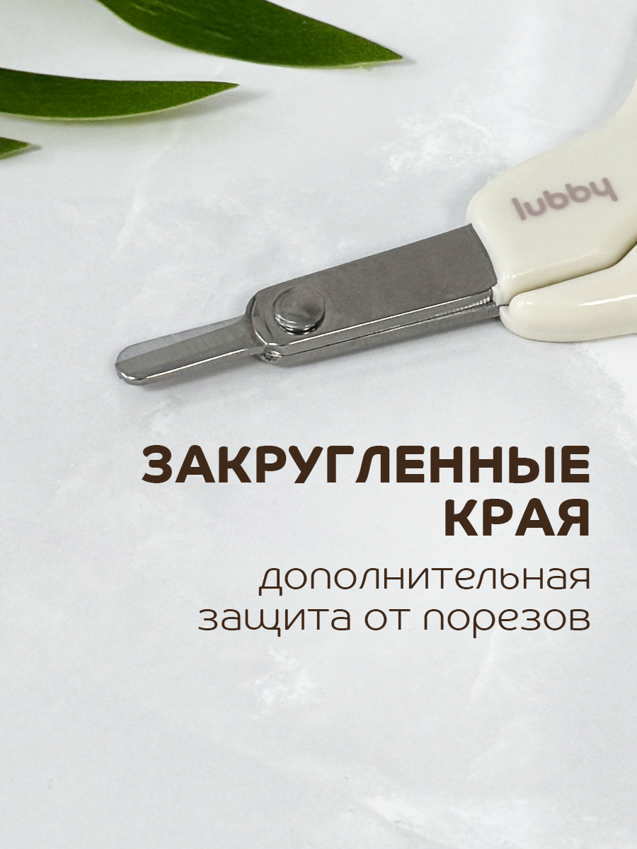 Ножницы Lubby - фото 3