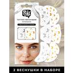 Временные татуировки PRIORITY Бабочки