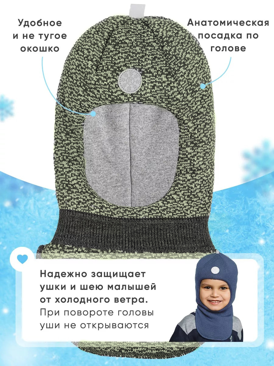 Шапка ПриКиндер U-W_231499 Цвет: Графит-оливковый меланж - фото 5