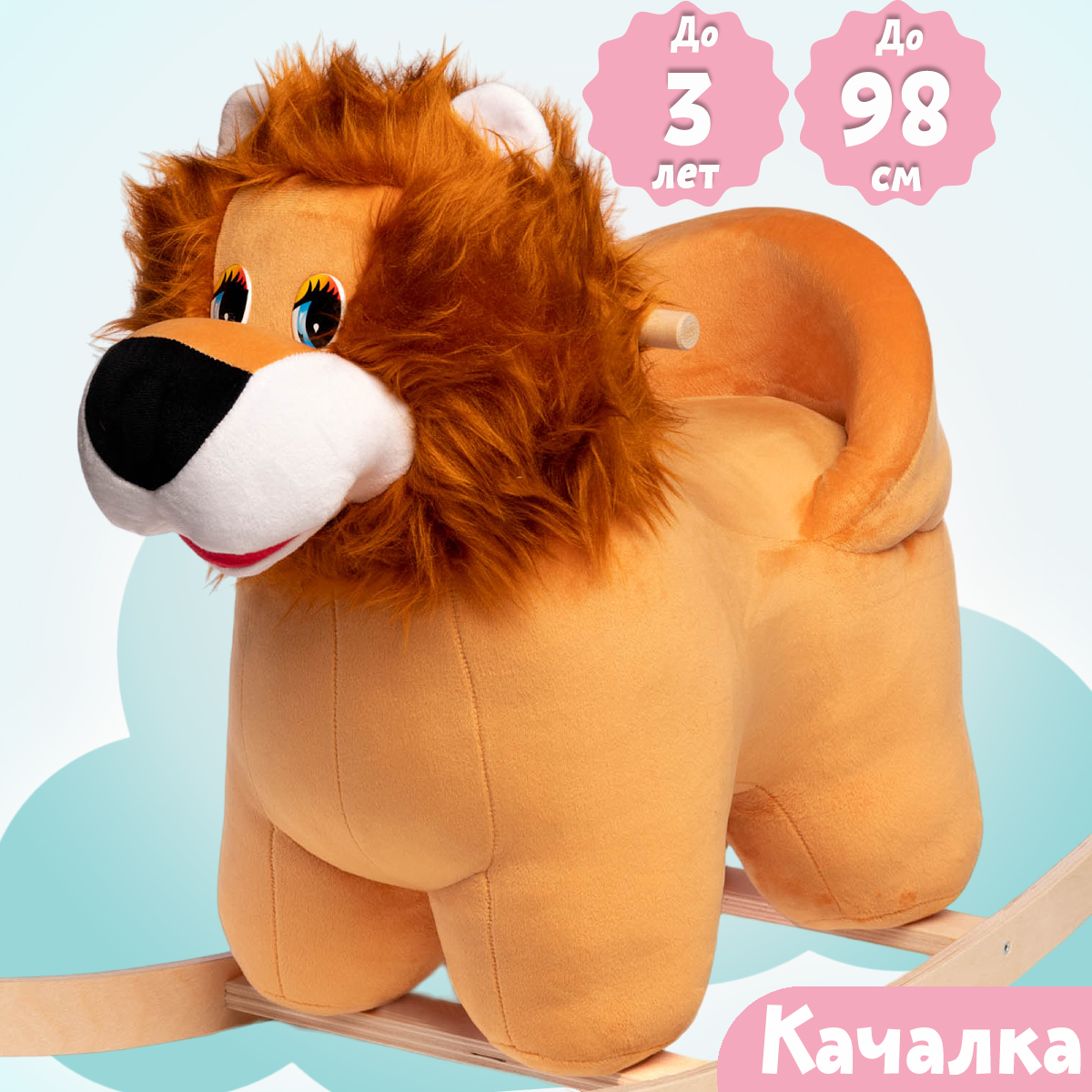 Качалка Нижегородская игрушка - фото 2