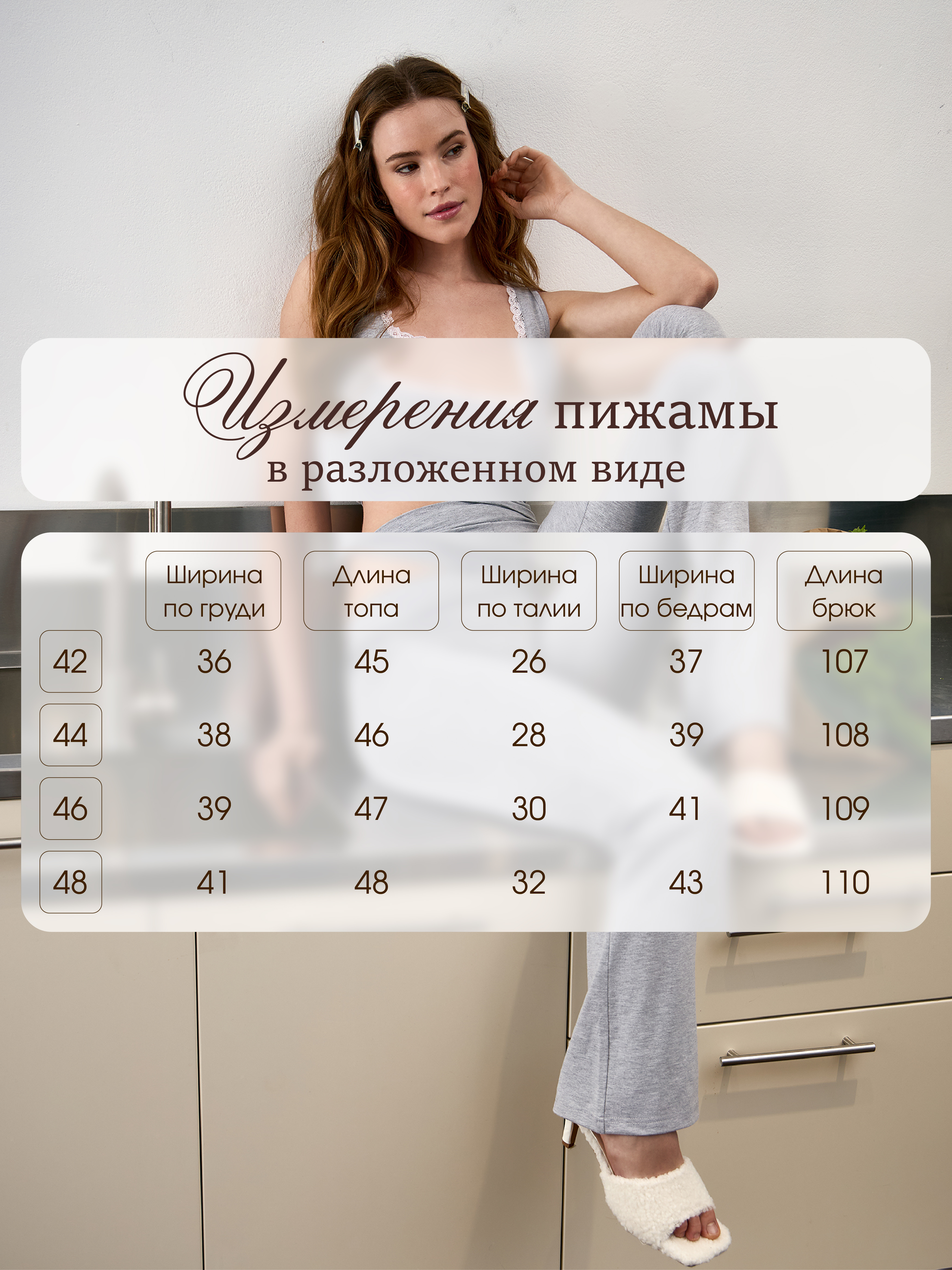 Пижама Yorkent 24010226 - фото 6