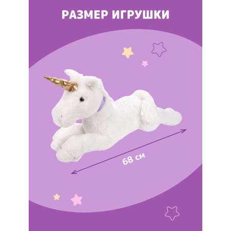 Мягкая игрушка Fluffy Family единорог 45 см