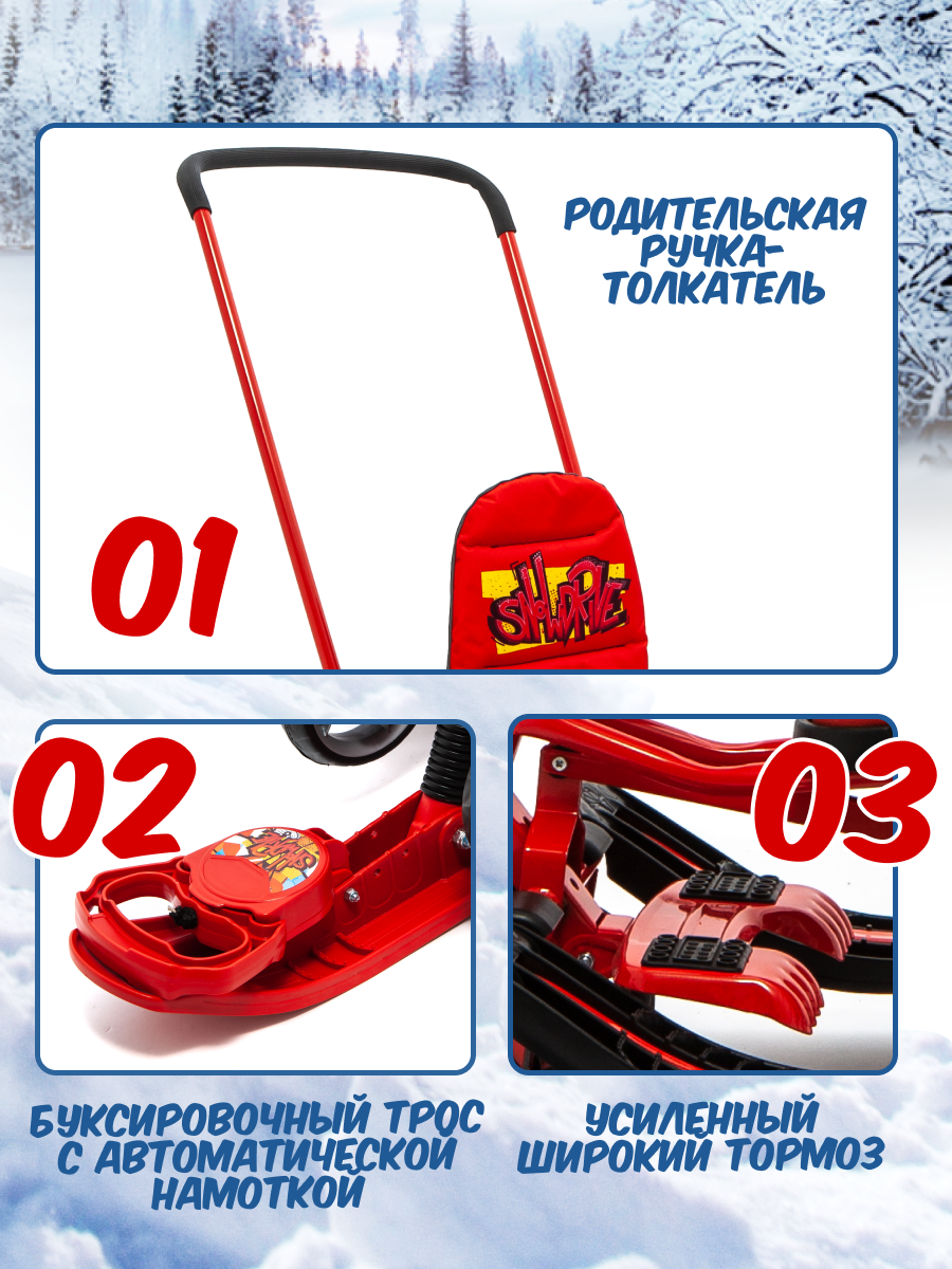 Снегокат NiKA kids ТС6/GR - фото 5