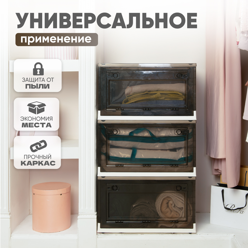 Ящик для хранения вещей Solmax прозрачный контейнер с крышкой на колесах 65х46х36 белый - фото 2