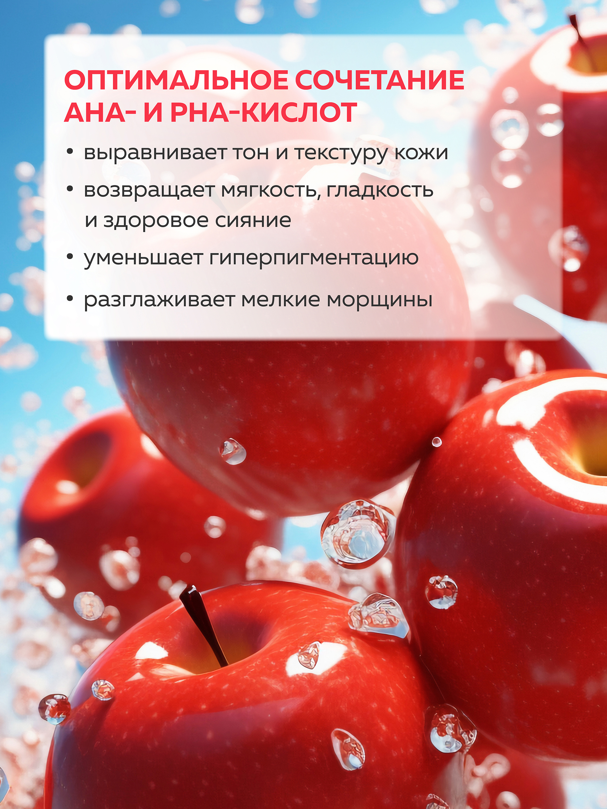 Пилинг Green Mama с AHA и PHA кислотами 30 мл - фото 2