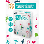 Настольная игра Стиль Жизни Визуал