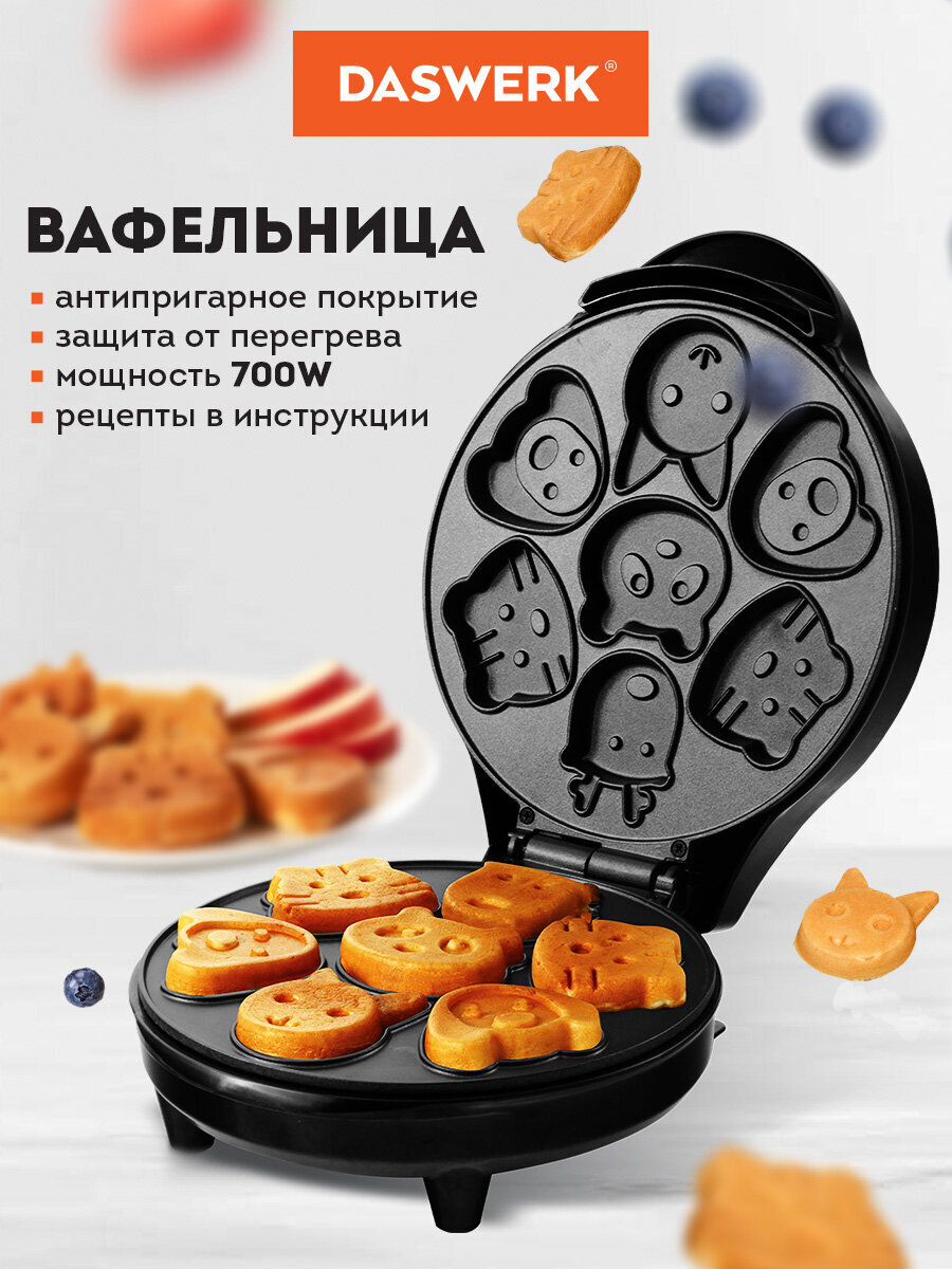 Вафельница DASWERK бутербродница электрическая для венских вафель - фото 1
