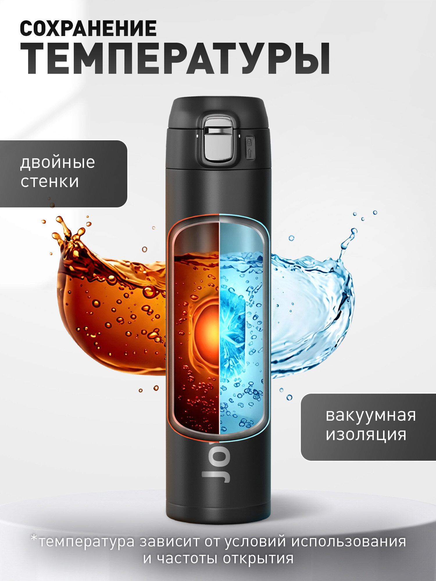 Термокружка Joylux автомобильная 520 мл для кофе и чая - фото 2