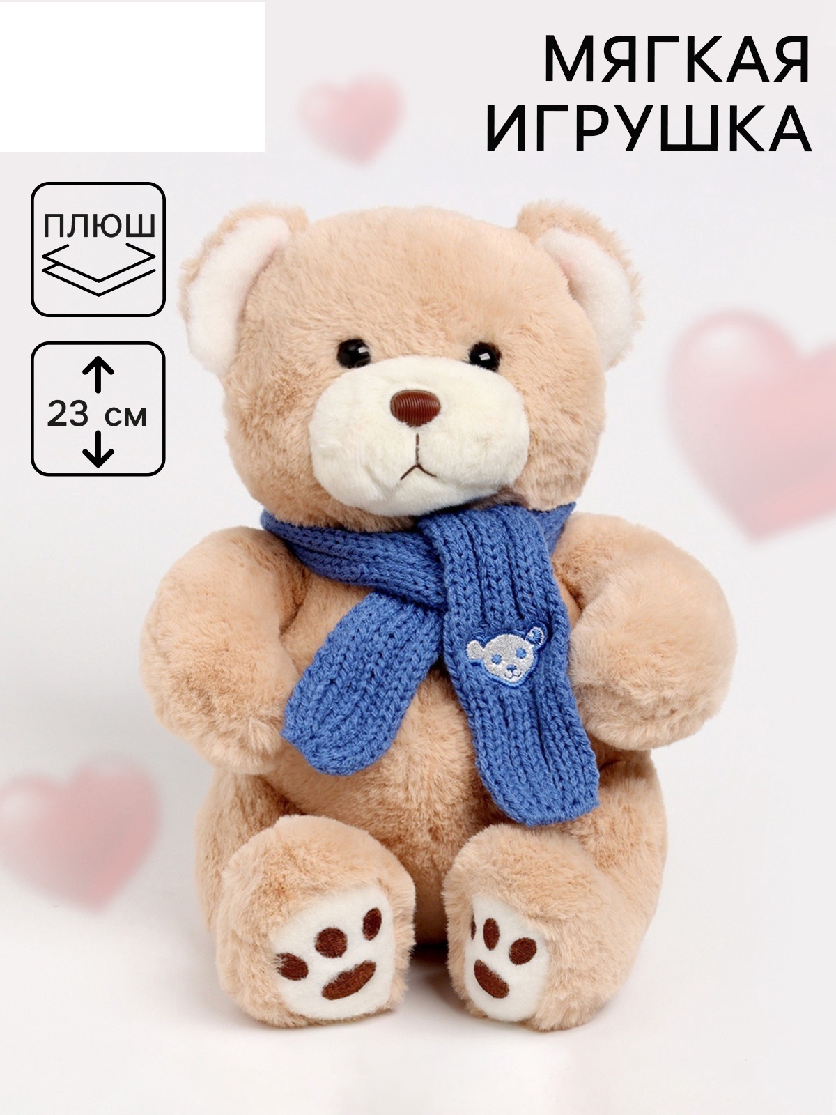 Мягкая игрушка Milo Toys - фото 1