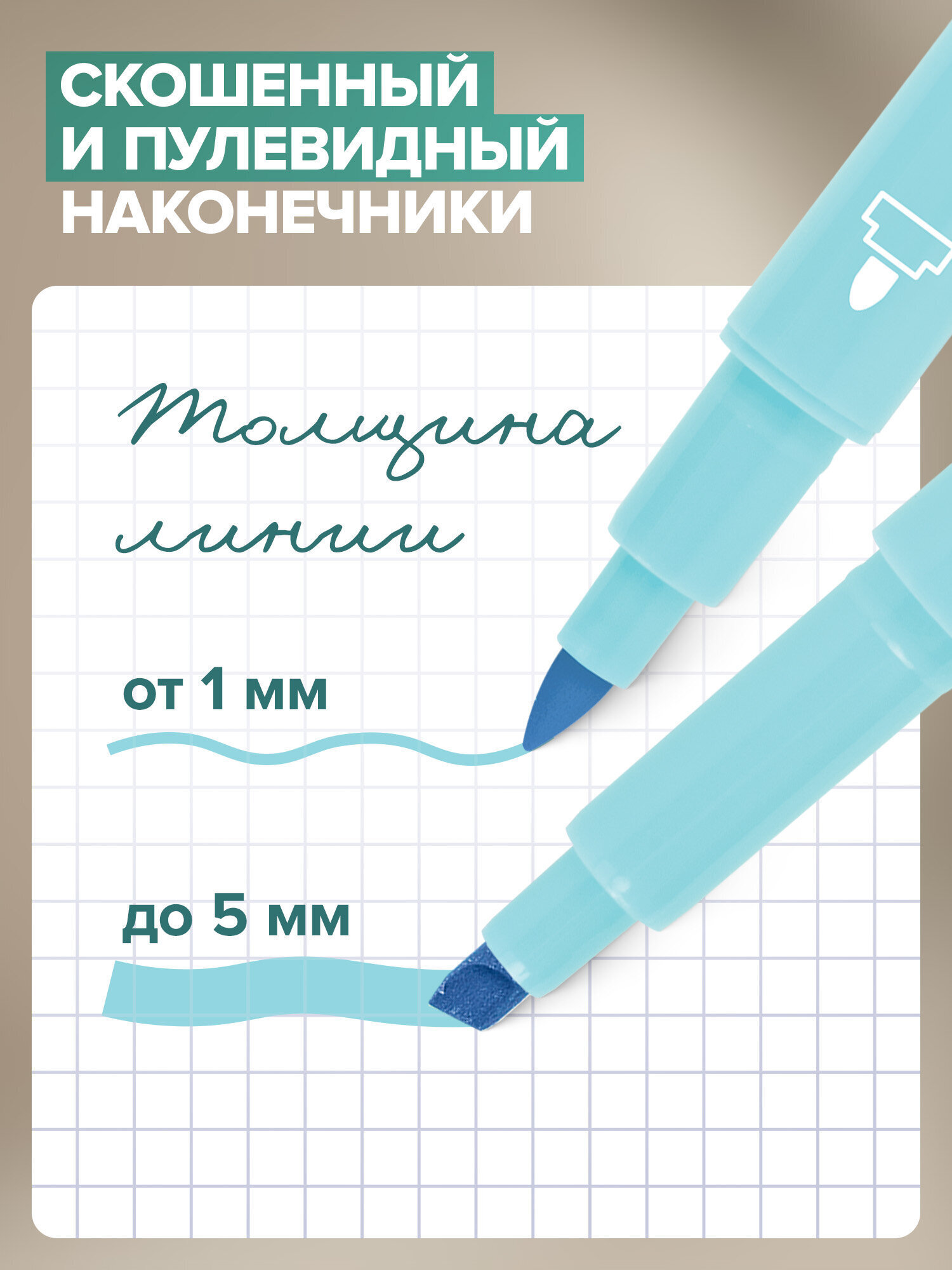 Текстовыделители Brauberg 6 шт. - фото 4