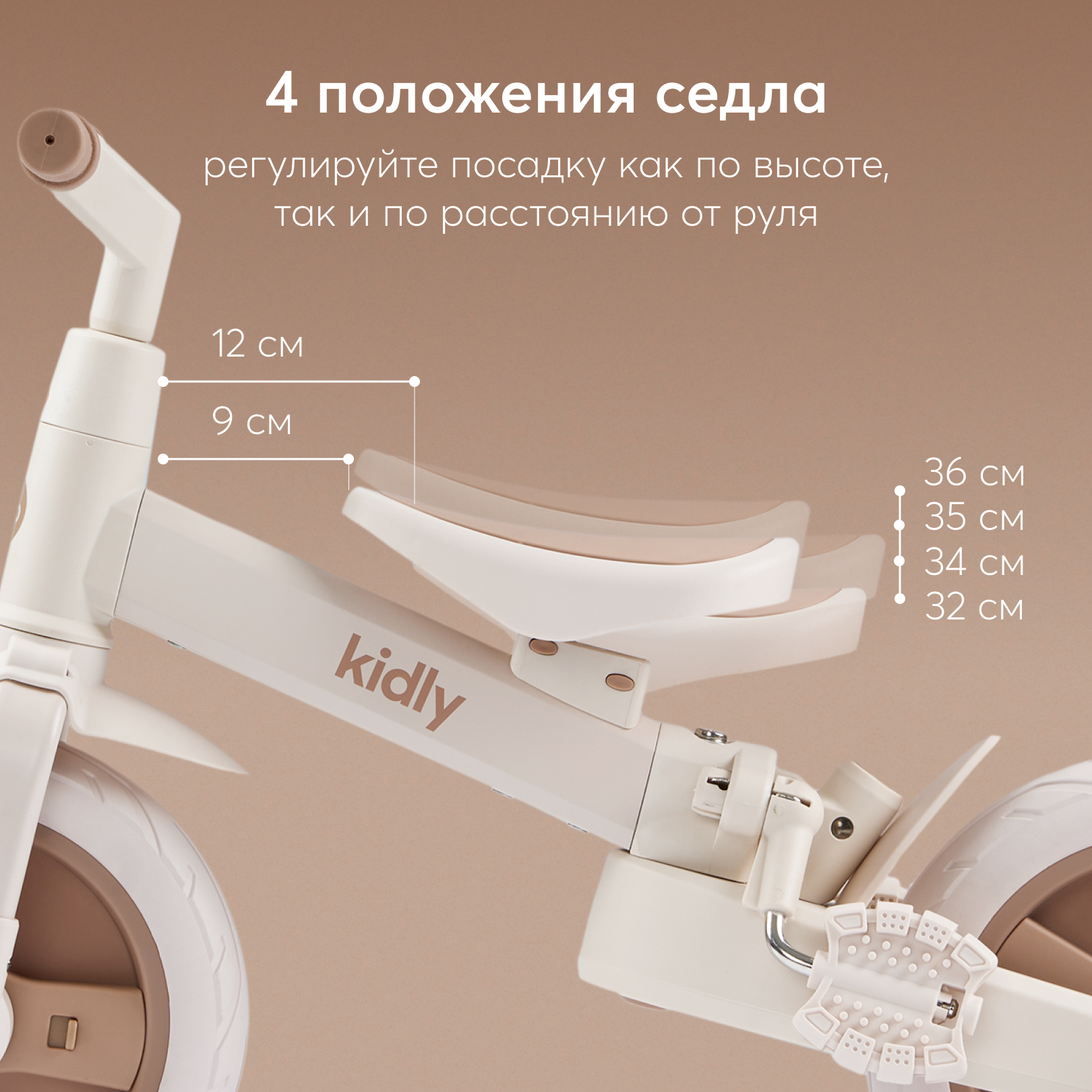 Двухколесный беговел Happy Baby 10 дюймов - фото 9