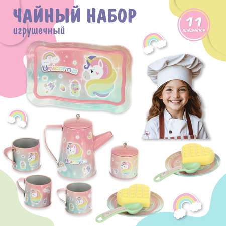 Игрушка Veld Co посуда 11 предм.