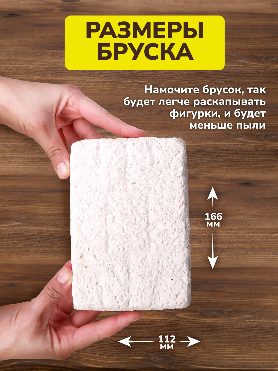 Набор для раскопок ON TIME - фото 5