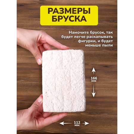 Набор для раскопок ON TIME