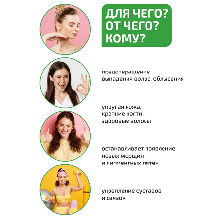 Коллаген с витамином С VIDAMIN EXTRA 120 капсул