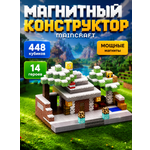 Конструктор BalaToys Майнкрафт магнитный 448 дет.