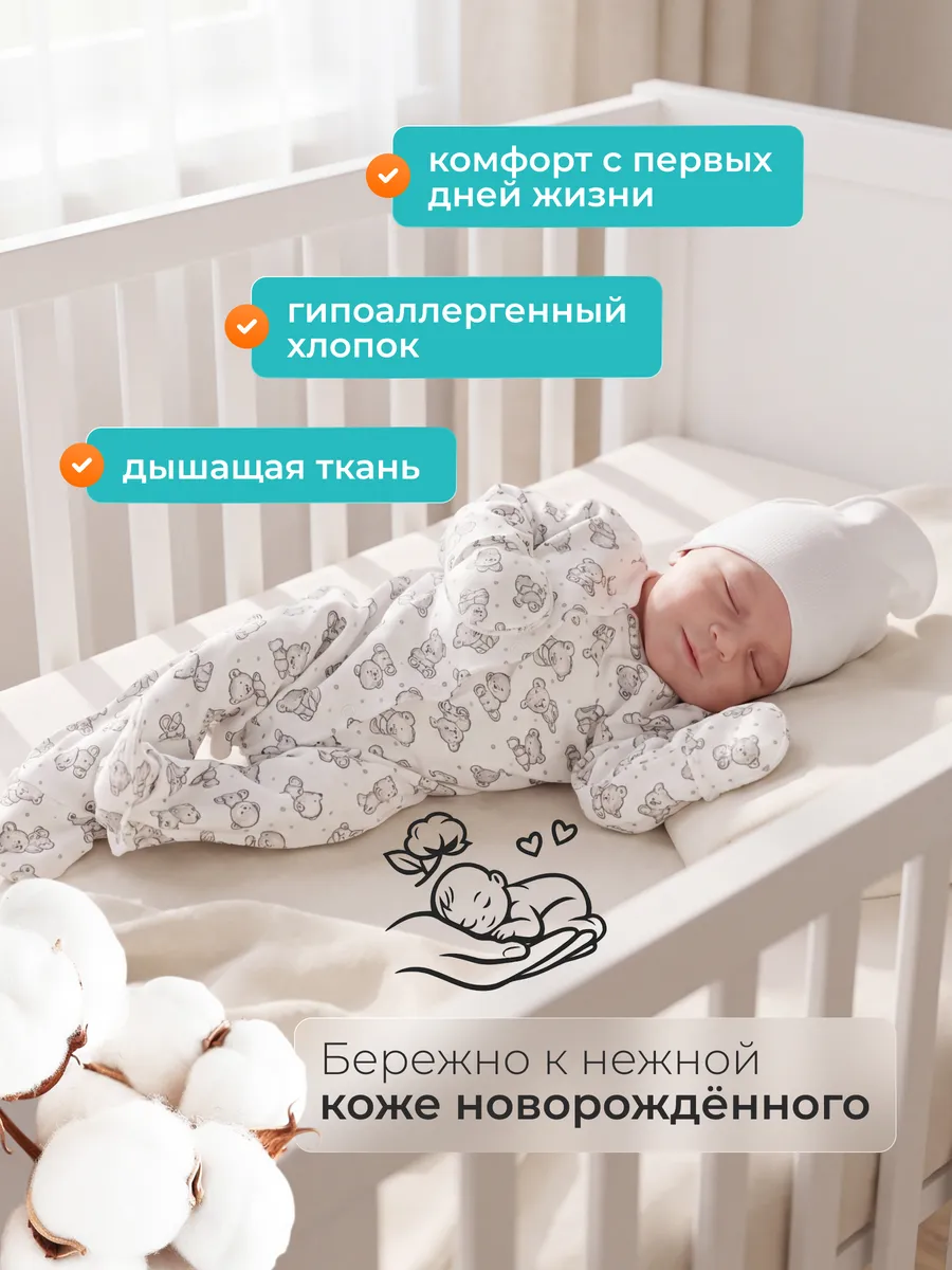 Комбинезон Веранж 07/01Ф/бежевый - фото 5
