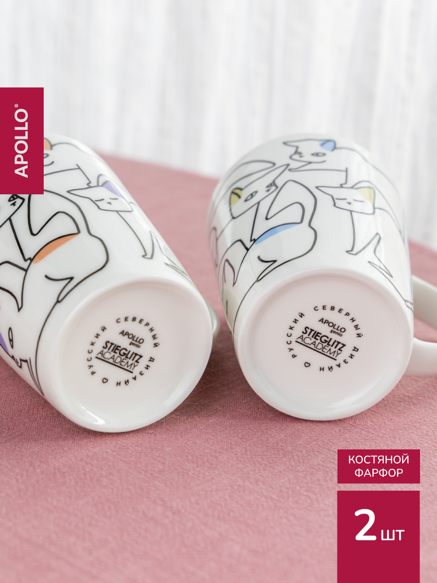 Набор кружек APOLLO 400 мл 2 предмета - фото 3