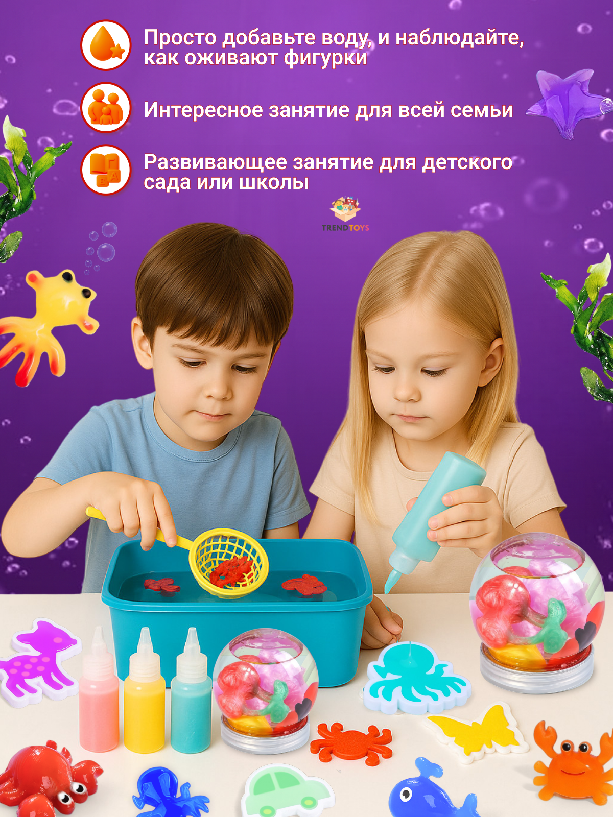 Набор для творчества TrendToys Декор создание фигурок роспись красками - фото 2