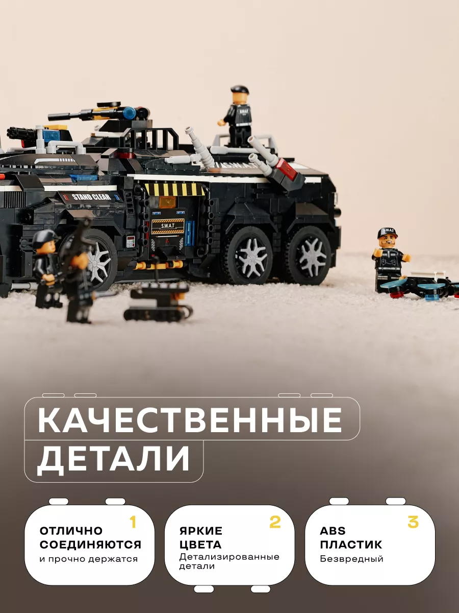 Конструктор Kids Build 1216 дет. - фото 8