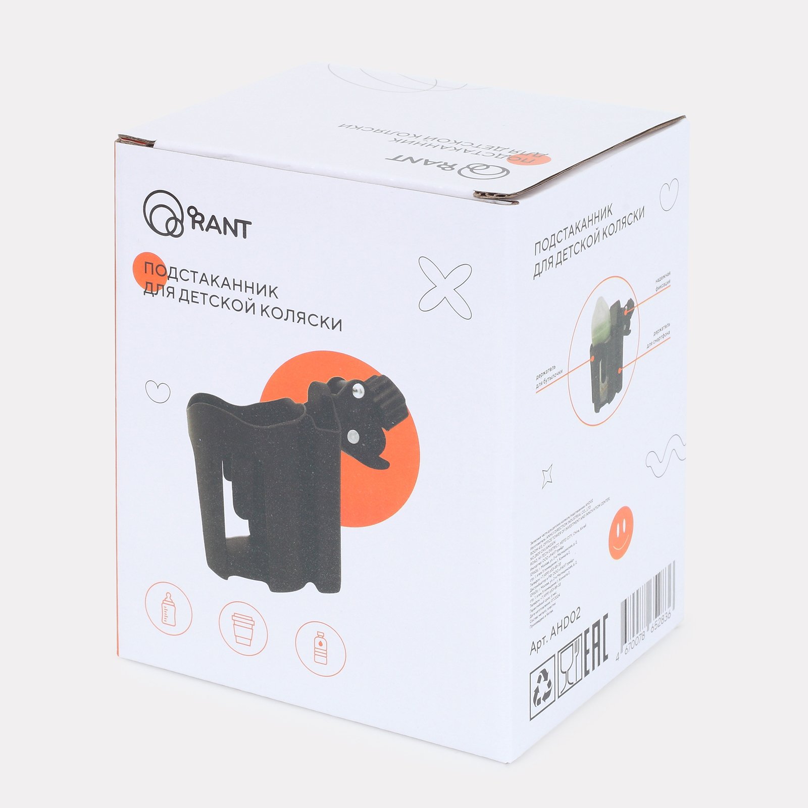 Rant 4670078652836 - фото 3