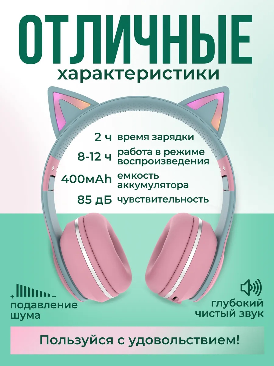 Наушники накладные More Choice Pink - фото 2