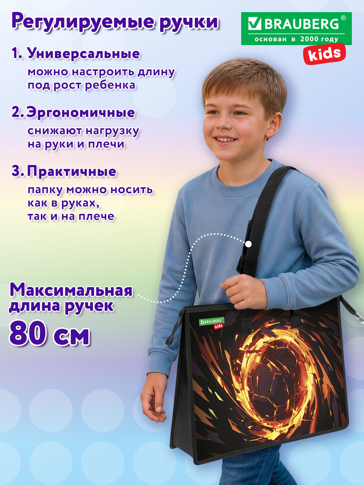 Папка для труда Brauberg горящий мяч А3 - фото 3