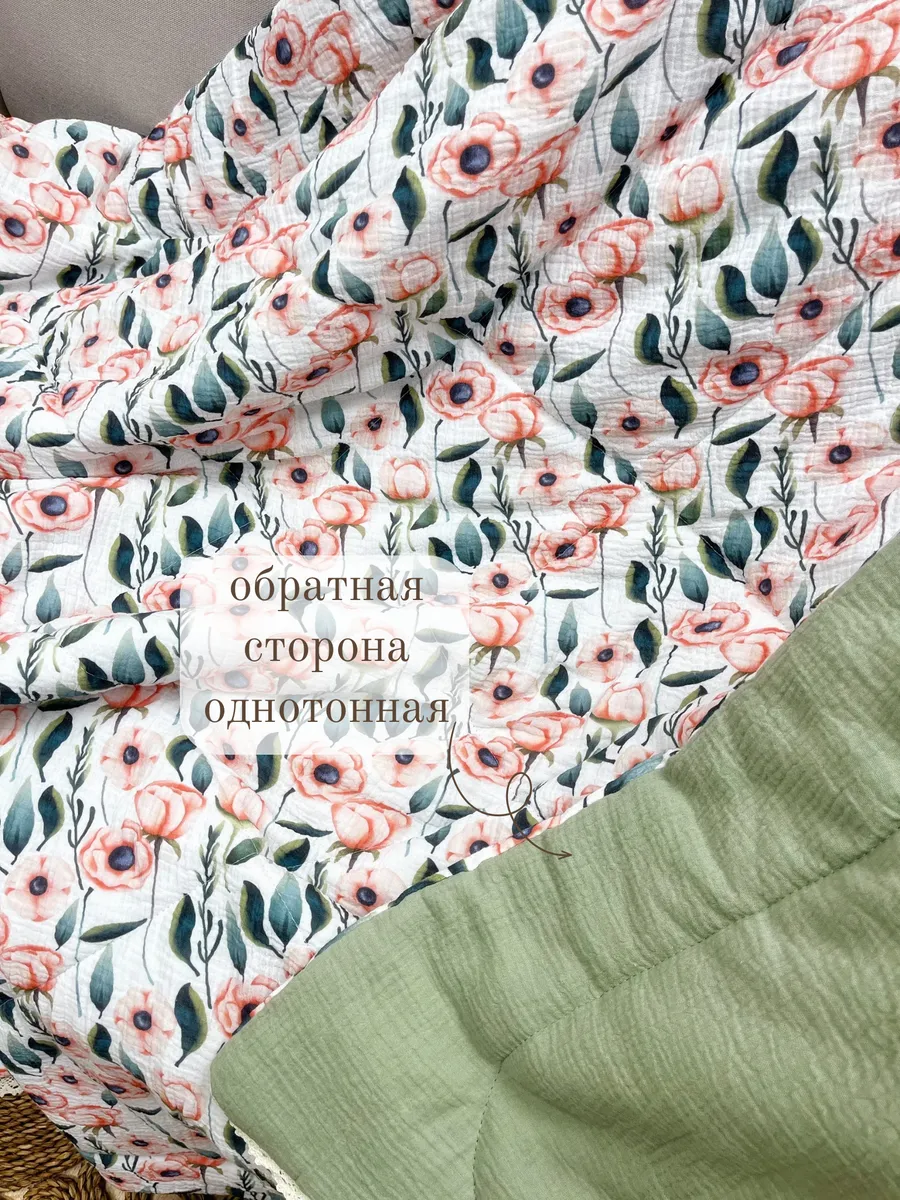 Одеяло Qalla Маки муслин 150 x 200 см - фото 6